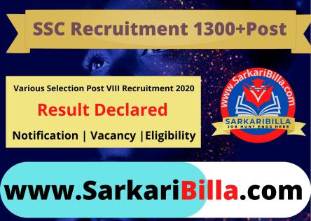 SSC Selection Post VIII 2020 Result