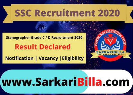 SSC Stenographer 2020 Final Result