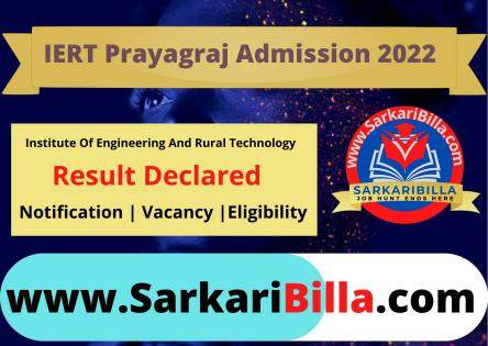 IERT Prayagraj Admission 2022 Result