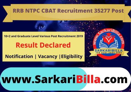 RRB NTPC 2019 II nd Round DV Schedule