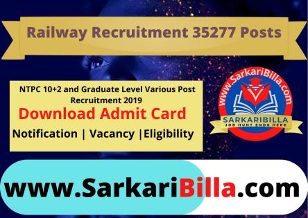 Railway 2019 Stage II Admit Card