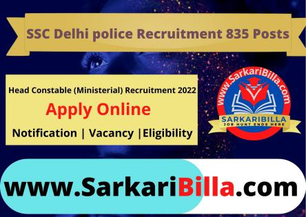 Delhi Police Head Constable Ministerial 2022 Recruitment