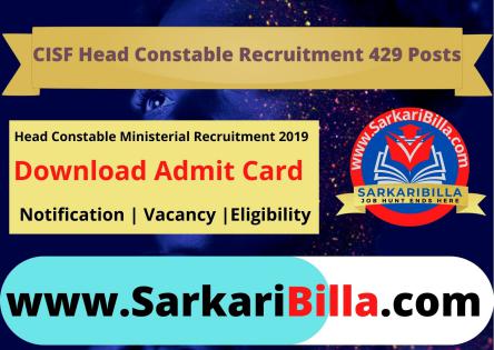 CISF Head Constable PST 2022 Admit Card 