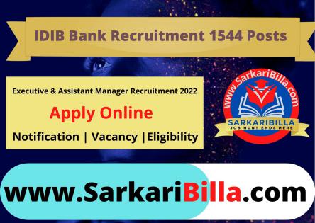 IDBI Bank Assistant Manager Recruitment 2022