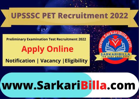 UPSSSC PET Online Form 2022