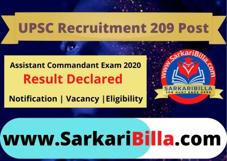 UPSC CAPF Assistant Commandant 2020 Result with Marks