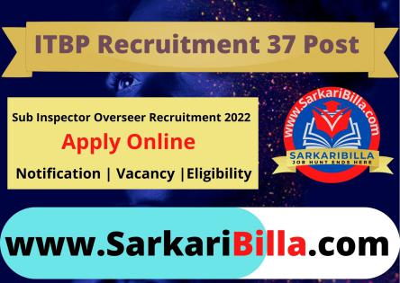 ITBP Sub Inspector Overseer Recruitment 2022