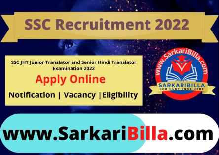 SSC Junior Hindi Translator Recruitment 2022