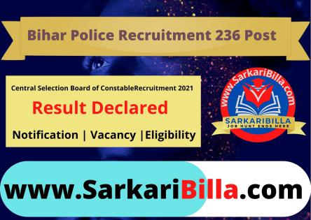 Bihar Police CSBC Forester 2020 Final Result