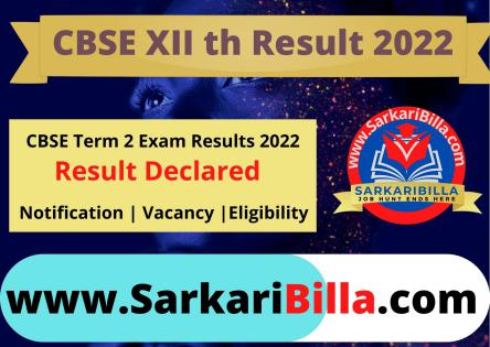 CBSE Board Class XII th Compartment 2022 Result