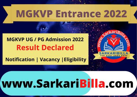 MGKVP Entrance Exam 2022 Result