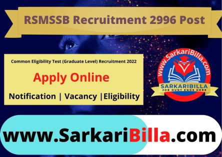 RSMSSB Common Eligibility Test Recruitment 2022