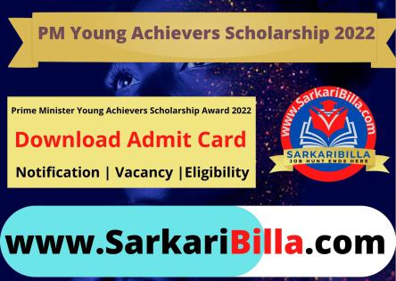 PM Young Achievers Scholarship 2022 Admit Card