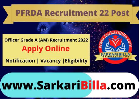 PFRDA Assistant Manage 2022 Admit Card