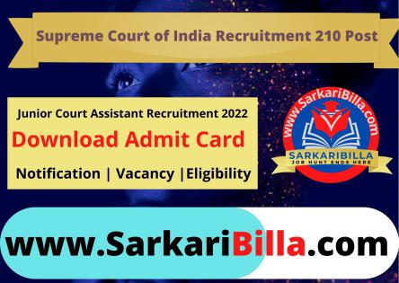 Supreme Court of India JCA 2022 Admit Card