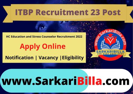 ITBP HC Education and SC Recruitment 2022