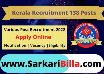 Kerala PSC Various Recruitment 2022